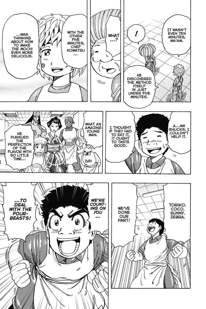 Toriko Chapter 204 image 17_optimized